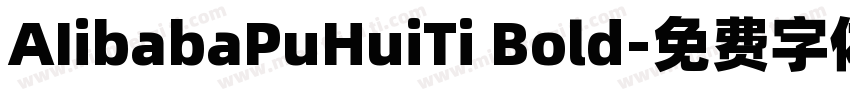 AIibabaPuHuiTi Bold字体转换